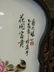 A pair of Chinese porcelain panels with painted enamel - 3
