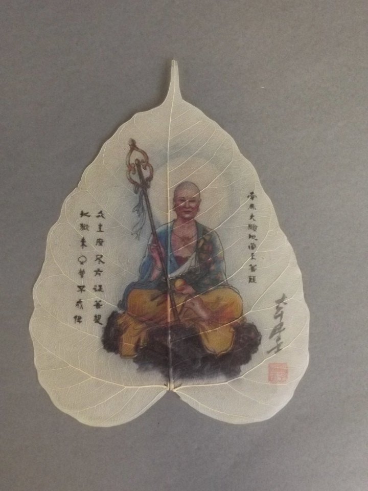 A Chinese print on leaf of Buddha with hand: A Chinese print on leaf of Buddha with hand embellishments, 7" high
