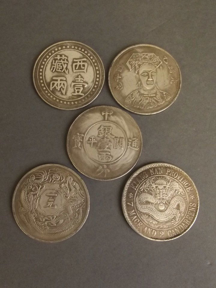 A collection of five Chinese facsimile coins, 1½" (1 of 2)