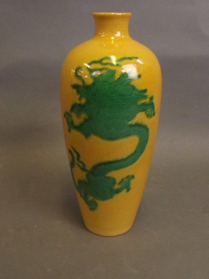 A Chinese yellow ground porcelain meiping vase with (1 of 2)