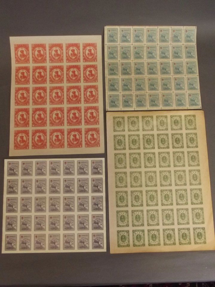 Four sheets of facsimile Chinese stamps, largest 7_" x (1 of 5)