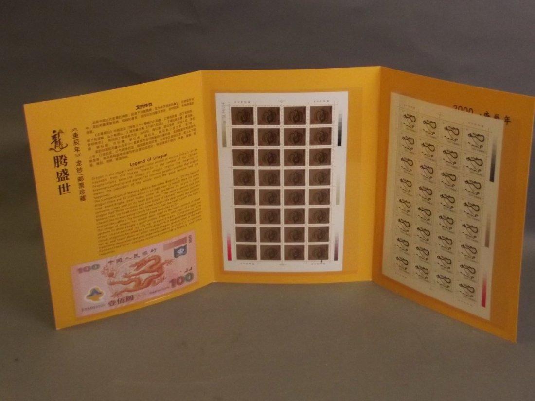 A Chinese Limited Edition wallet containing stamps (1 of 5)