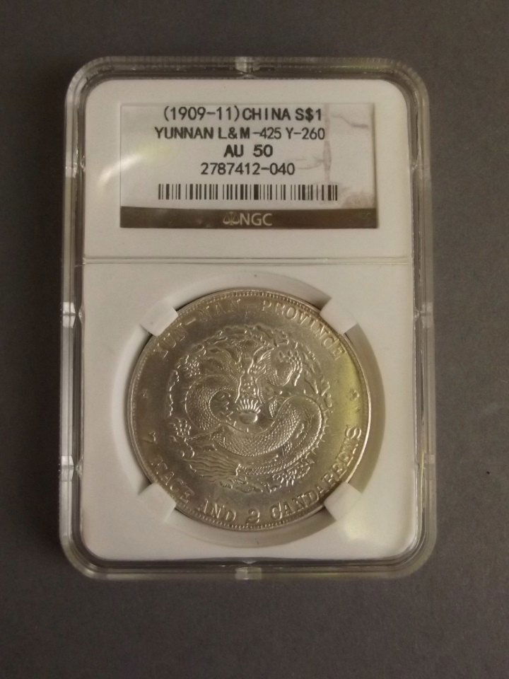 A Chinese white metal coin, Yun-Nan Province, in a coin (1 of 2)