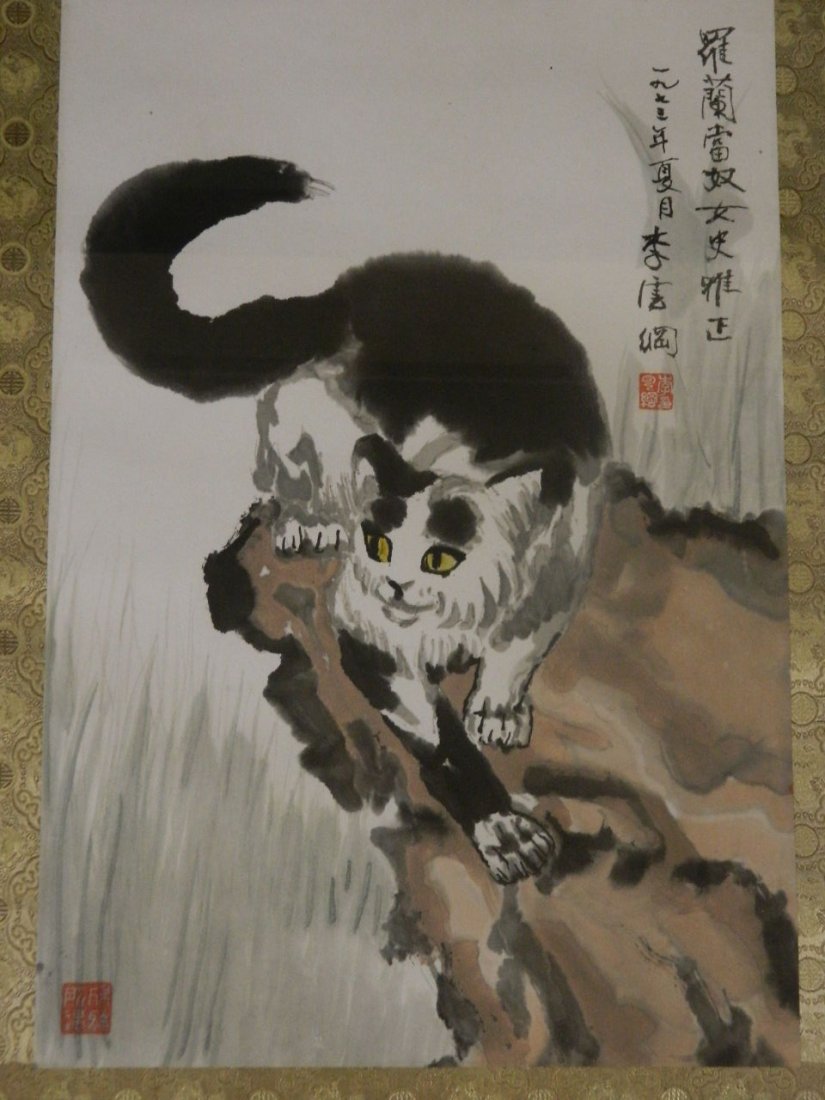 A 1970s Chinese watercolour, cat on a rock, signed with: A 1970s Chinese watercolour, cat on a rock, signed with seal mark, 15" x 22"