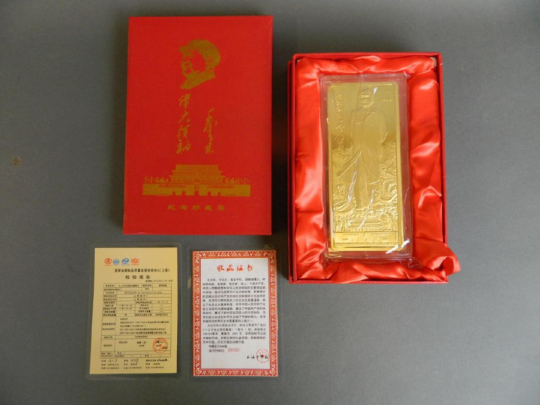 A Chinese gilt plated metal ingot decorated with (1 of 6)