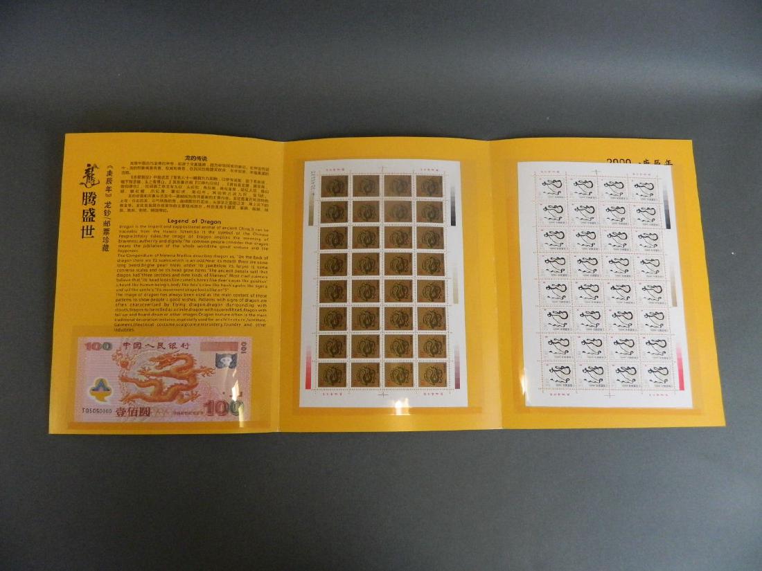 A  wallet containing Limited Edition Chinese stamps (1 of 5)