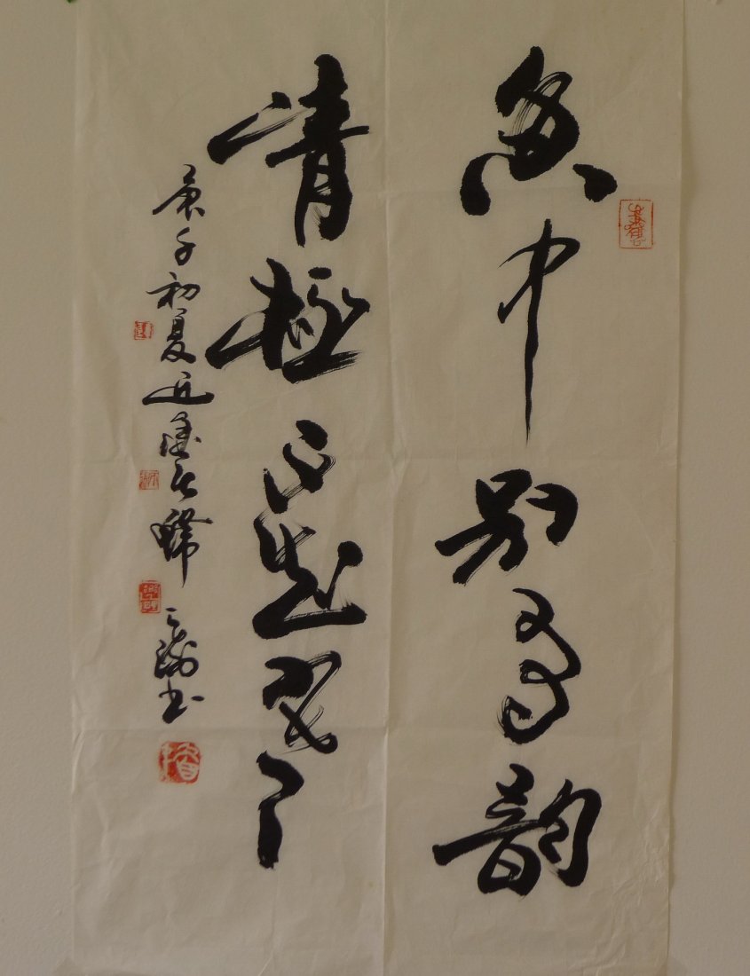 CHINESE CALLIGRAPHY AND SEAL CUTTING BY HAN TIANHENG: Chinese calligraphy and seal cutting by Han Tianheng (1940 - ) 韩天衡, Chinese Painter, calligrapher, carving artist, there are five seal marks, size: 19" x 31.5" (40 cm x 80 cm).