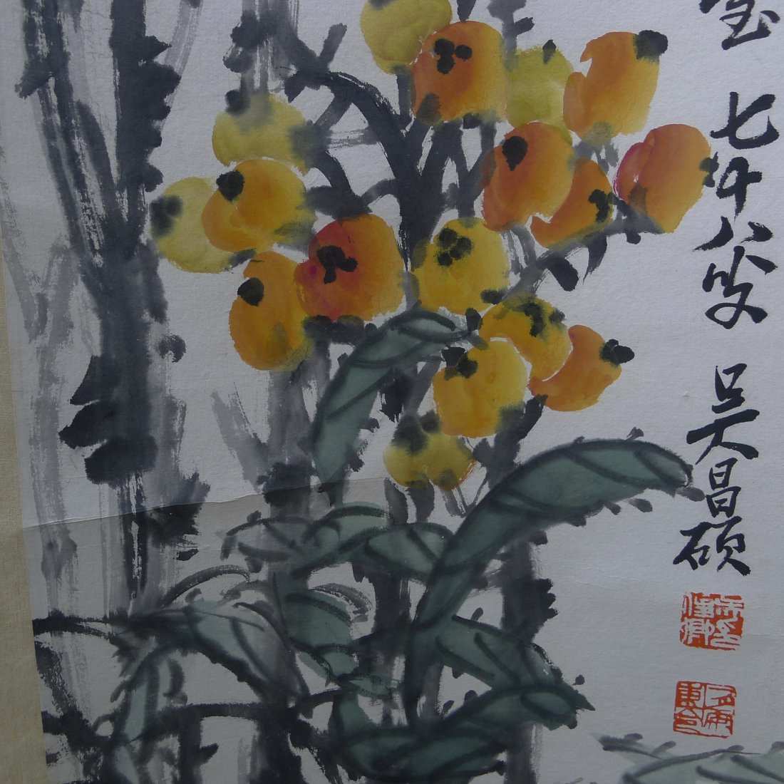 CHINESE SCROLL PAINTING BY WU CHANGSHUO: 吳昌碩款枇杷捲軸畫 Chinese scroll painting by Wu Changshuo (1844 - 1927), a great master of poetry, calligraphy seal, and painting, during the lat