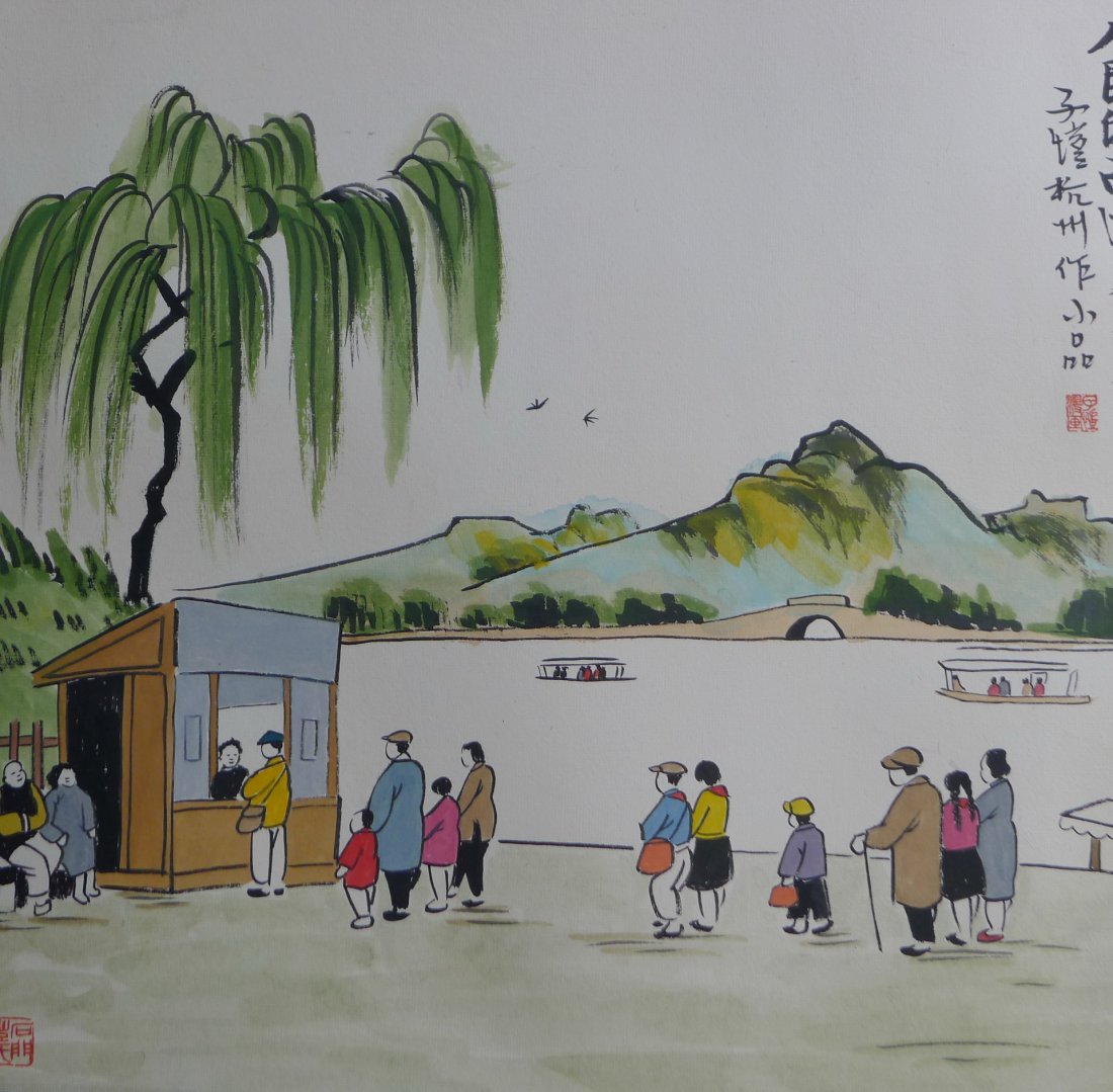 CHINESE PAINTING BY FENG ZIKAI: Chinese painting by Feng Zikai 豐子愷 (1898 - 1975) was a Chinese contemporary painter, writer and music teacher. The painting is depicting people go to the Westlake Park waiting for