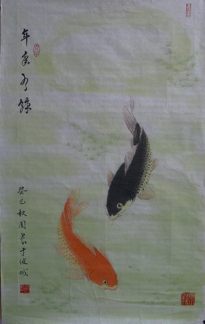 CHINESE PAINTING: Chinese painting, design with two fishes, symbol rich every year and year, with signed and seal mark on the paper, measurement: 16.5" x 26.5" (42 m x 67 cm).