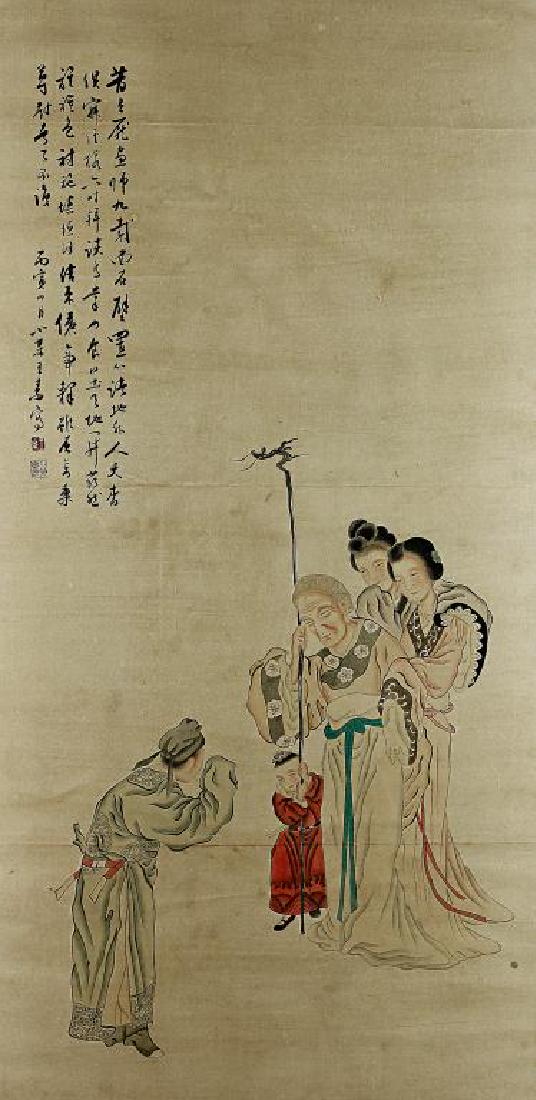 CHINESE PORTRAIT PAINTING: signature to read Wang Su (1794-1877), dated 1866. H: 51 1/2 in.(131cm) x W: 25 in.(63.5cm)