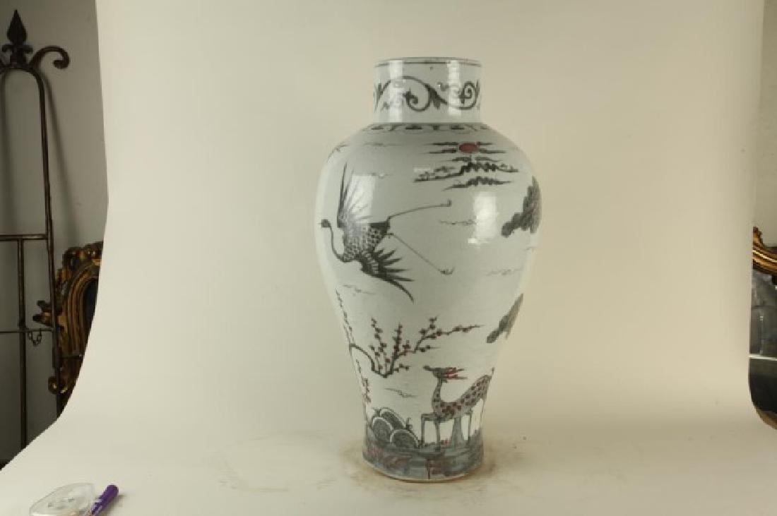 CHINESE BLUE RED AND WHITE VASE (1 of 3)