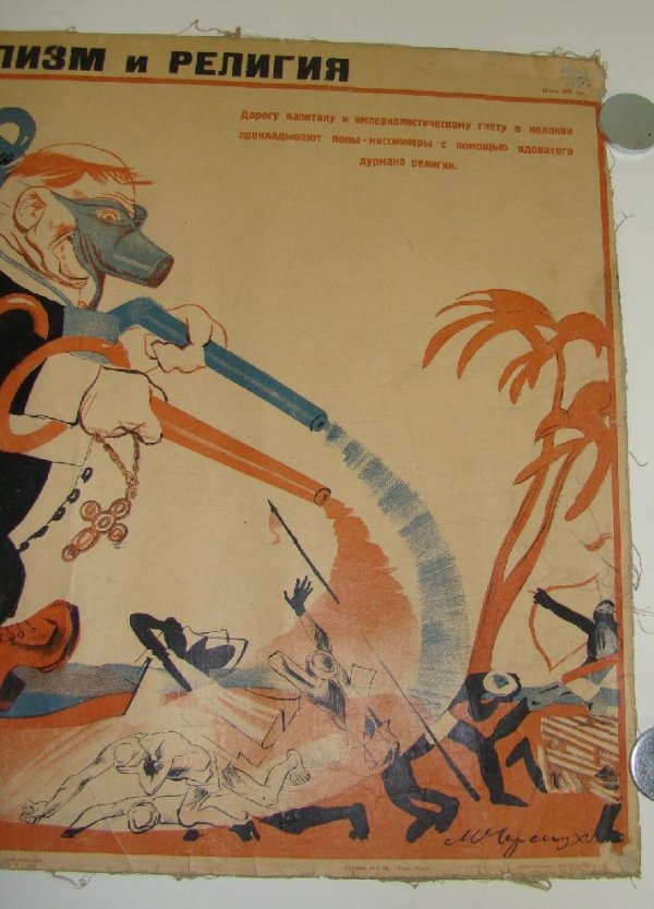 RARE VINTAGE RUSSIAN PROPAGANDA POSTERS - 2