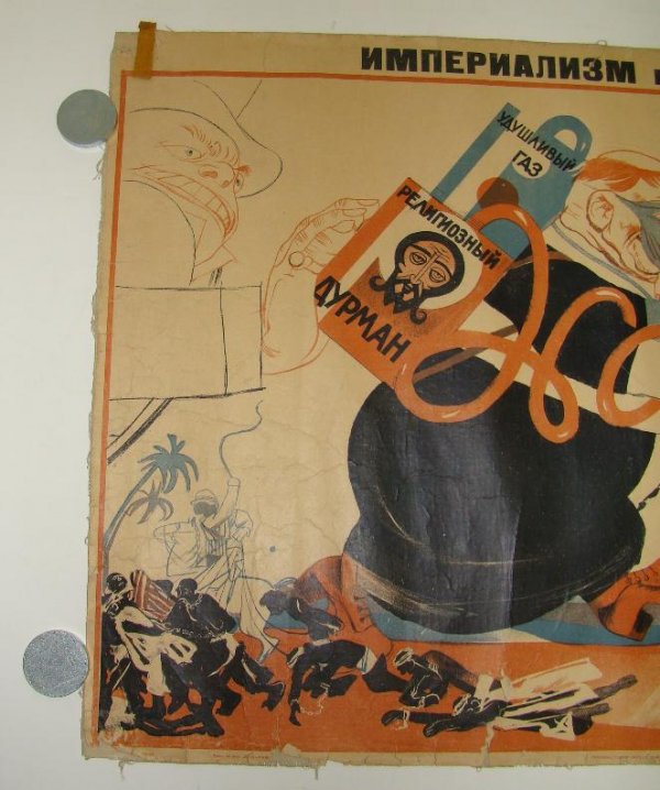 RARE VINTAGE RUSSIAN PROPAGANDA POSTERS - 4