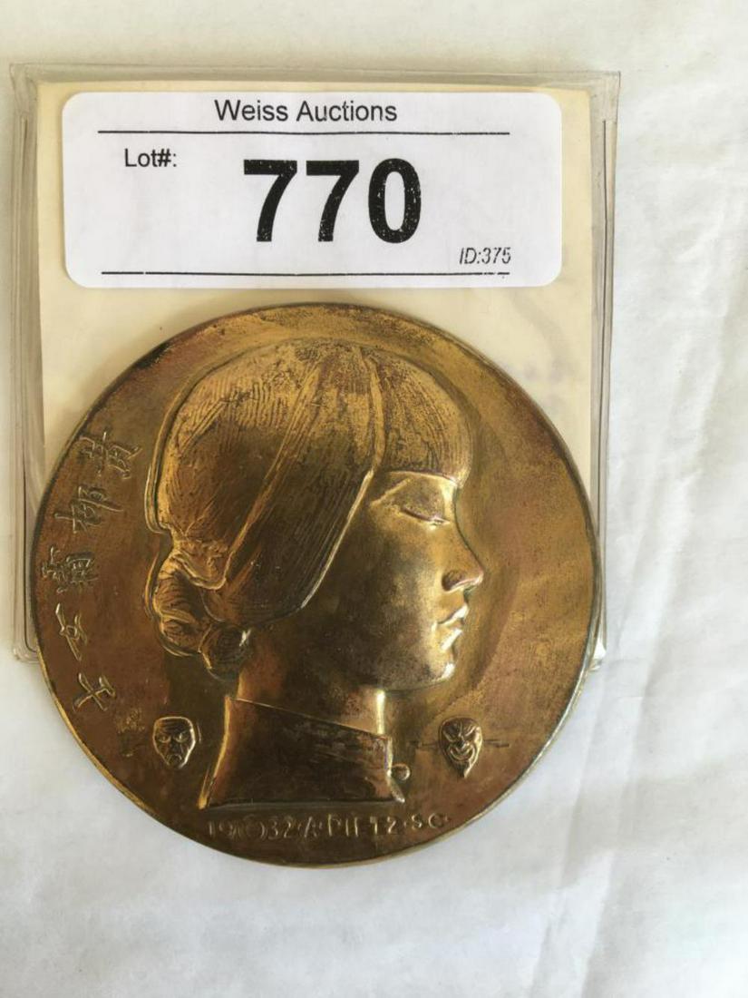 Anna May Wong. Gilt on Bronze Medallion.: 3" in Diameter. Designed by Adam Pietz.