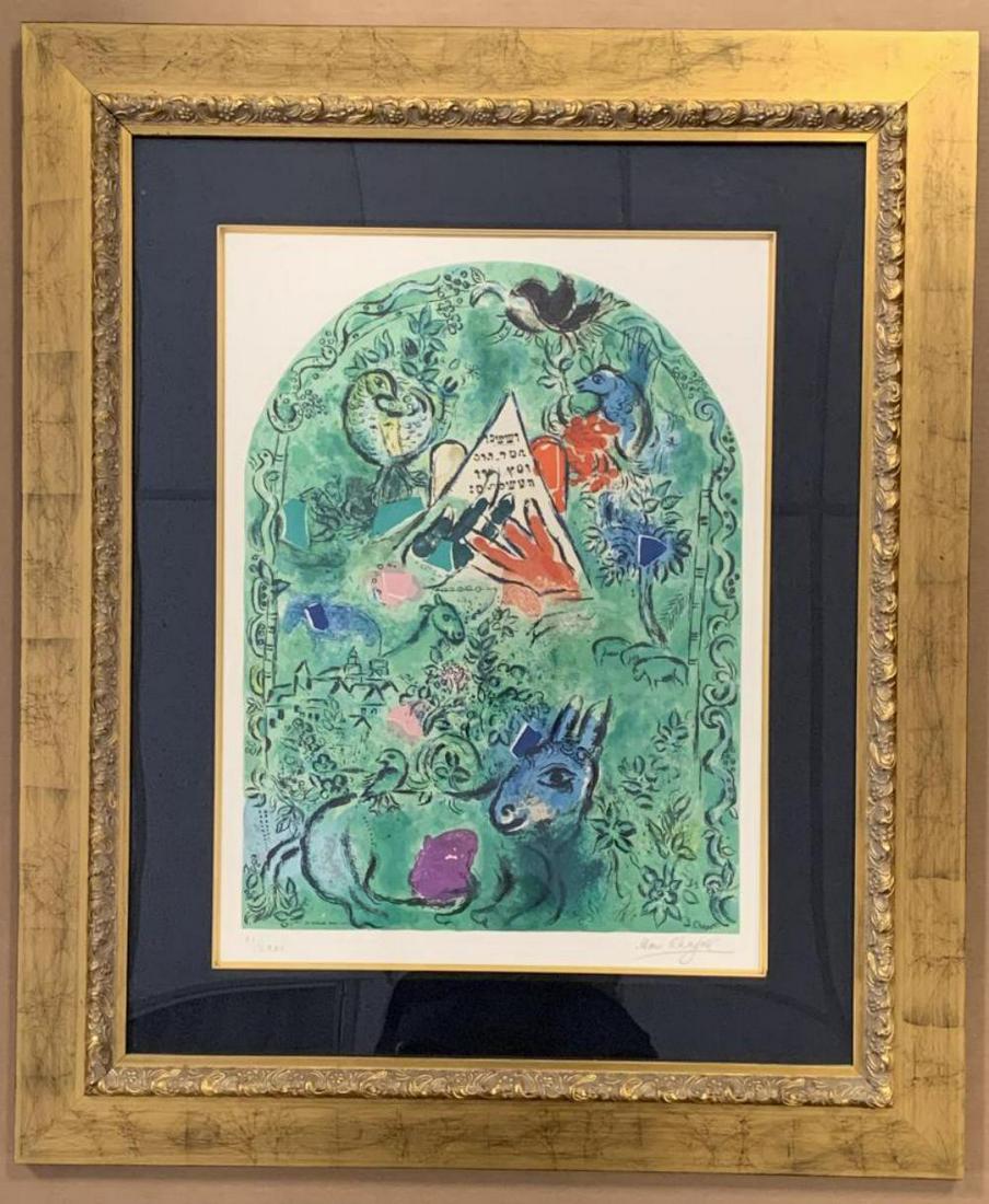 After Marc Chagall, The Tribe of Issachar (1 of 6)