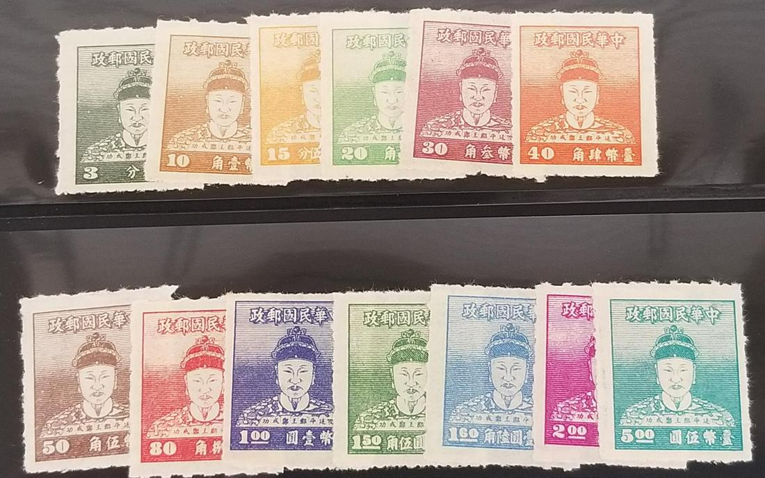 China, Taiwan, 1950, 3c-$5.00 Cheng Ch'eng-kung.: China Taiwan, 1950, 3c-$5.00 Cheng Ch'eng-kung (1012-1024). Without gum as issued, From the Long Island Hoard.
