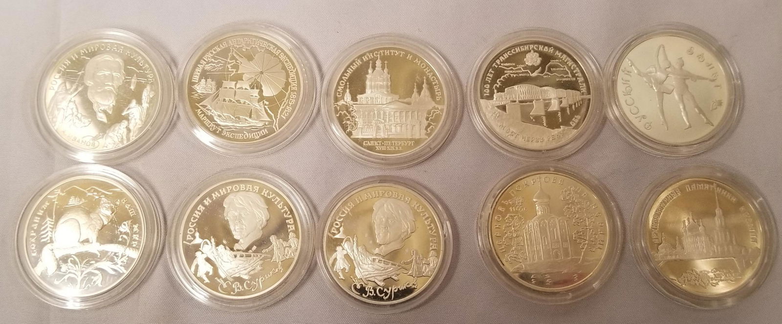 Russia. Silver Proofs. Lot of (10) (1 of 7)
