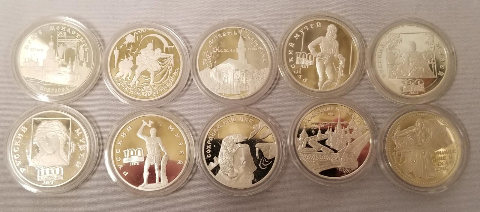 Russia. Silver Proofs. Lot of (10) (1 of 7)