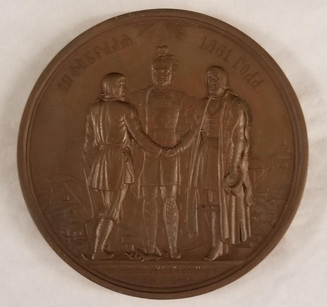 Scarce Russian Bronze Medallion (1 of 2)