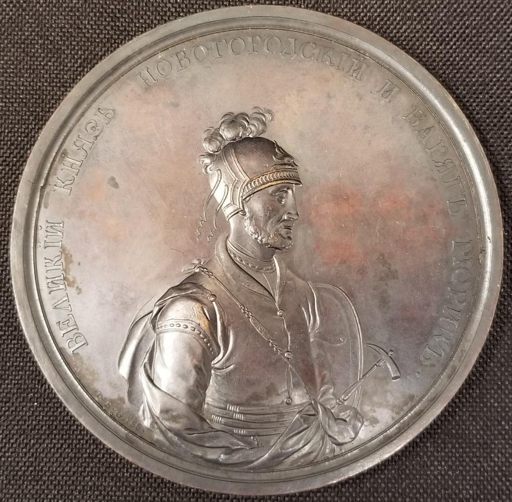 Russian Bronze Table Medallion (1 of 2)