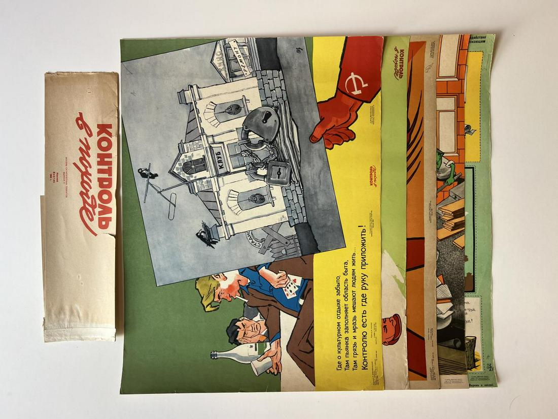 (5) Soviet Workplace Propaganda Posters (1 of 7)