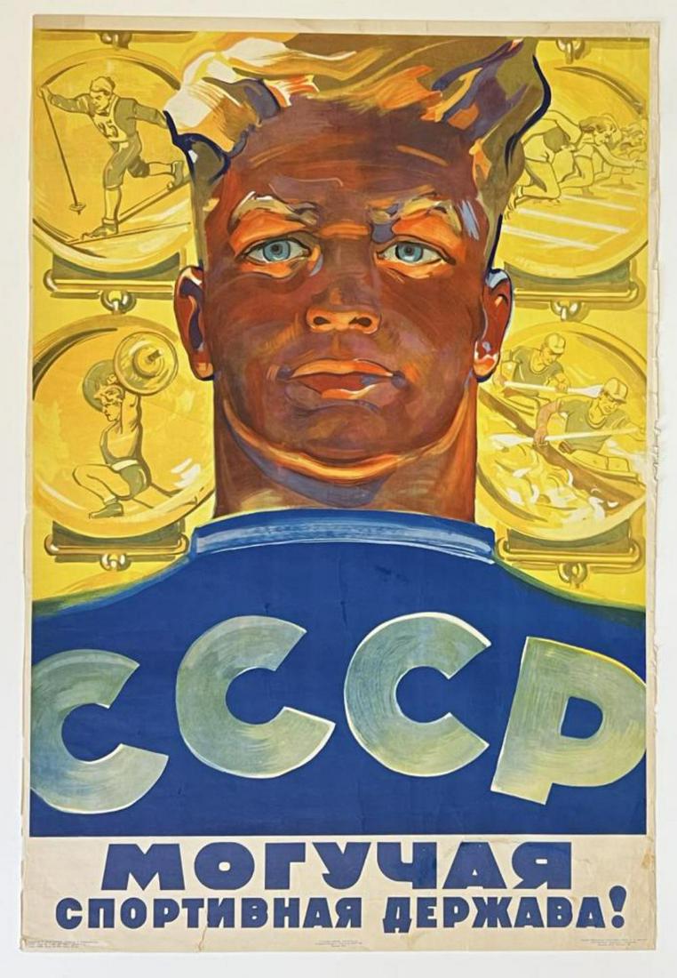 Soviet Mighty Sports Nation Propaganda Poster (1 of 4)
