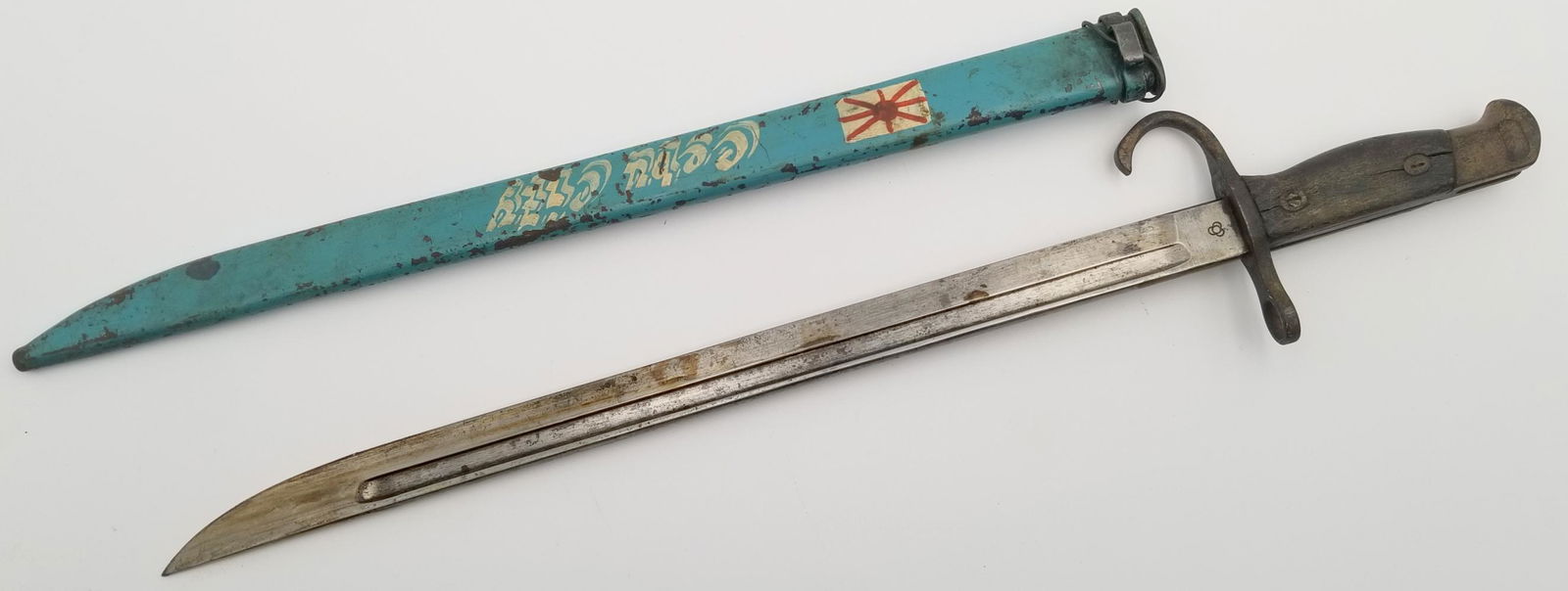 Japanese WWII Arisaka Bayonet W/ Painted Scabbard (1 of 6)