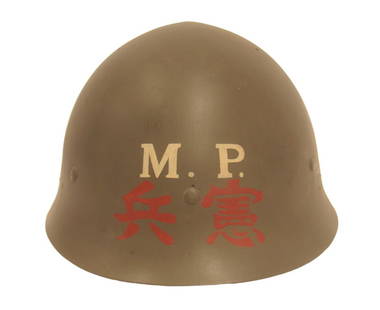 WWII Japanese Military Police Helmet: WWII Japanese Type 90 helmet with Military Police painted in Japanese kanji in red and "M.P." above in white. Exterior of helmet shows some signs of possible repainting (e.g. drip marks around rivets)