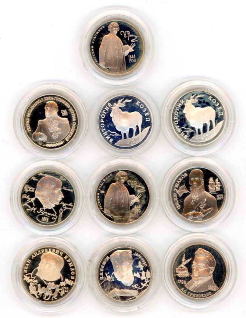 Russian Coin Lot (1 of 2)