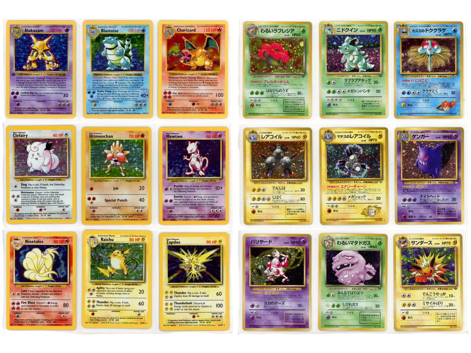 1999 Pokemon Base Set Lot incl. Holo's and More (1 of 2)