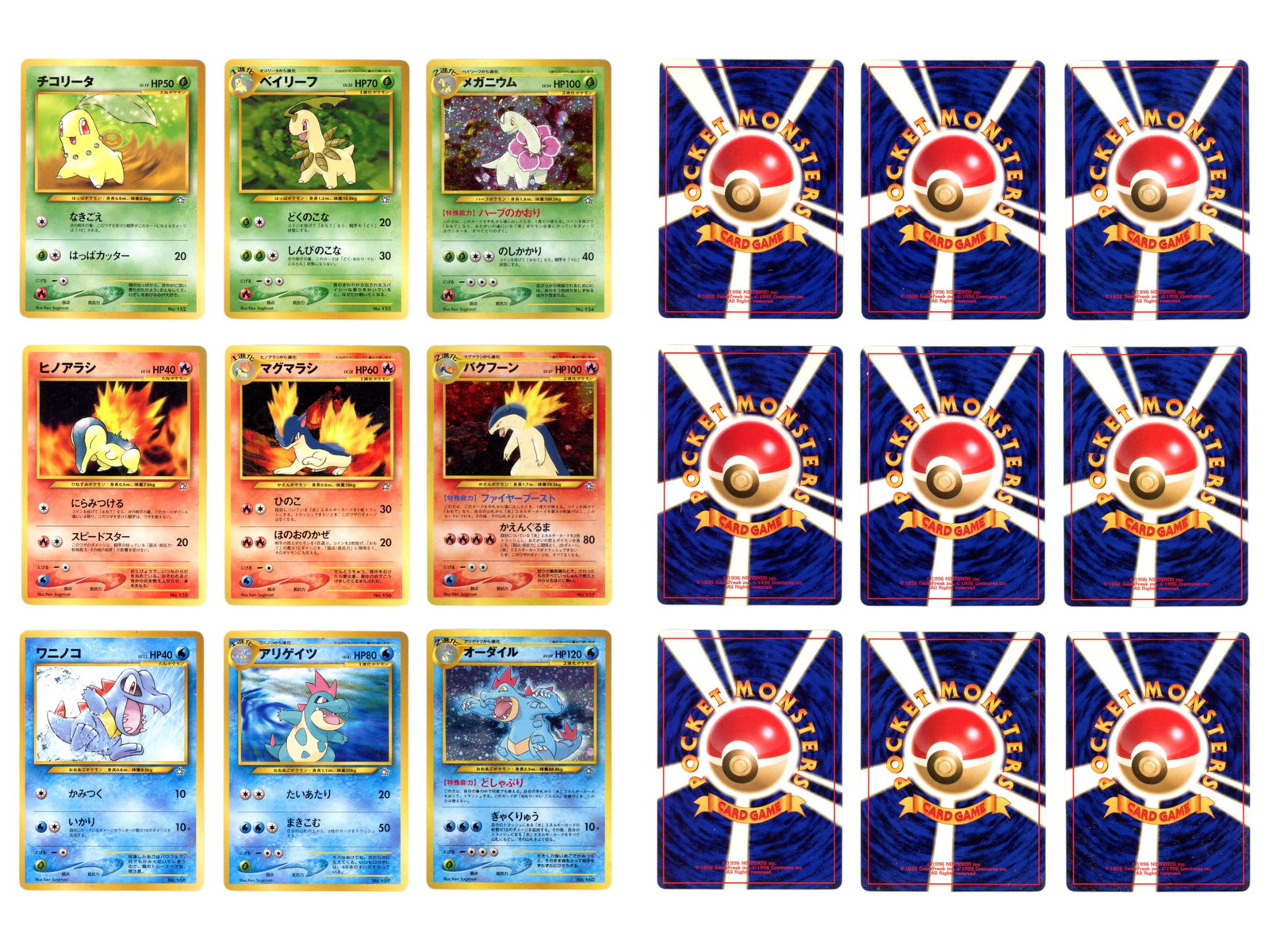 Pokemon Revelation Lugia w/Ancient Mew Promo (1 of 5)