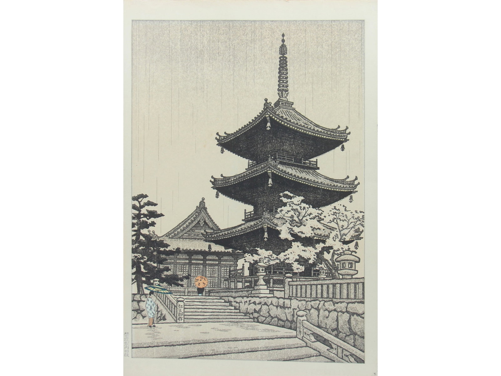 Nisaburo Ito 1910-1988 Japanese Woodblock Print: Nisaburo Ito (1910-1988,Japanese). Woodblock print titled "The Pagoda of Kiyomizu Temple in Kyoto." By Uchida Woodblock Printing Co., LTD. Depicts the Pagoda of Kiyomizu temple and a blooming cherry t