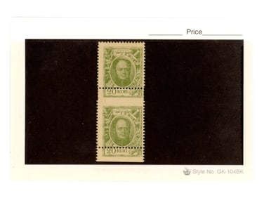 Russia. 1915 Romanov Dynasty Money Stamp
