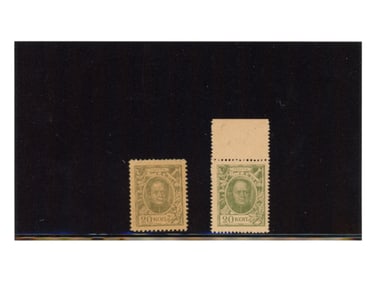 Russia Scarce Postal Forgery of Money Stamp