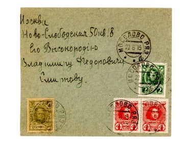 Russian 1915 Cover
