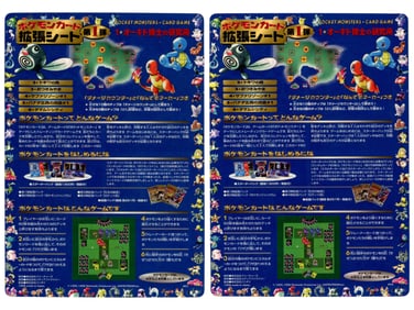 Pokemon Vending Series 1 Complete Set Unpeeled 18