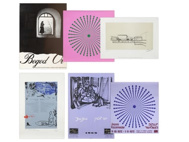 (6) Israeli Art Posters