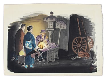 Japanese Watercolor, Street Musician Scene