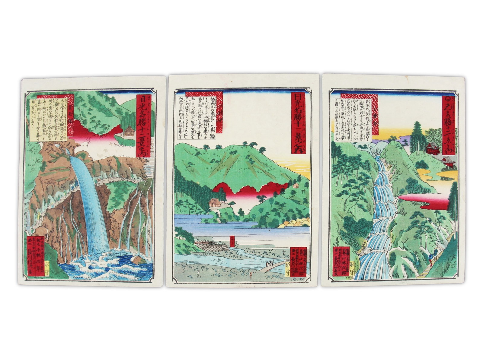 (3) Japanese Woodblock Prints, Views of Nikko: Three Japanese woodblock prints from the Meiji period, each from the series "Nikko Meisho Juni-kei" (Twelve Views of Famous Places in Nikko). The designs depict iconic landscapes and waterfalls of the
