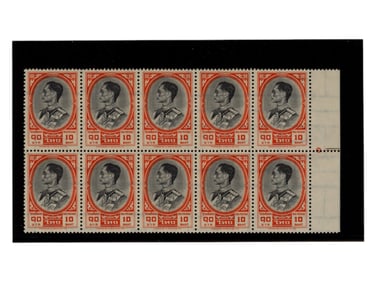 Thailand #360 MNH Block of Ten