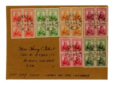 China. Chiang Kai-Shek Birthday Cover
