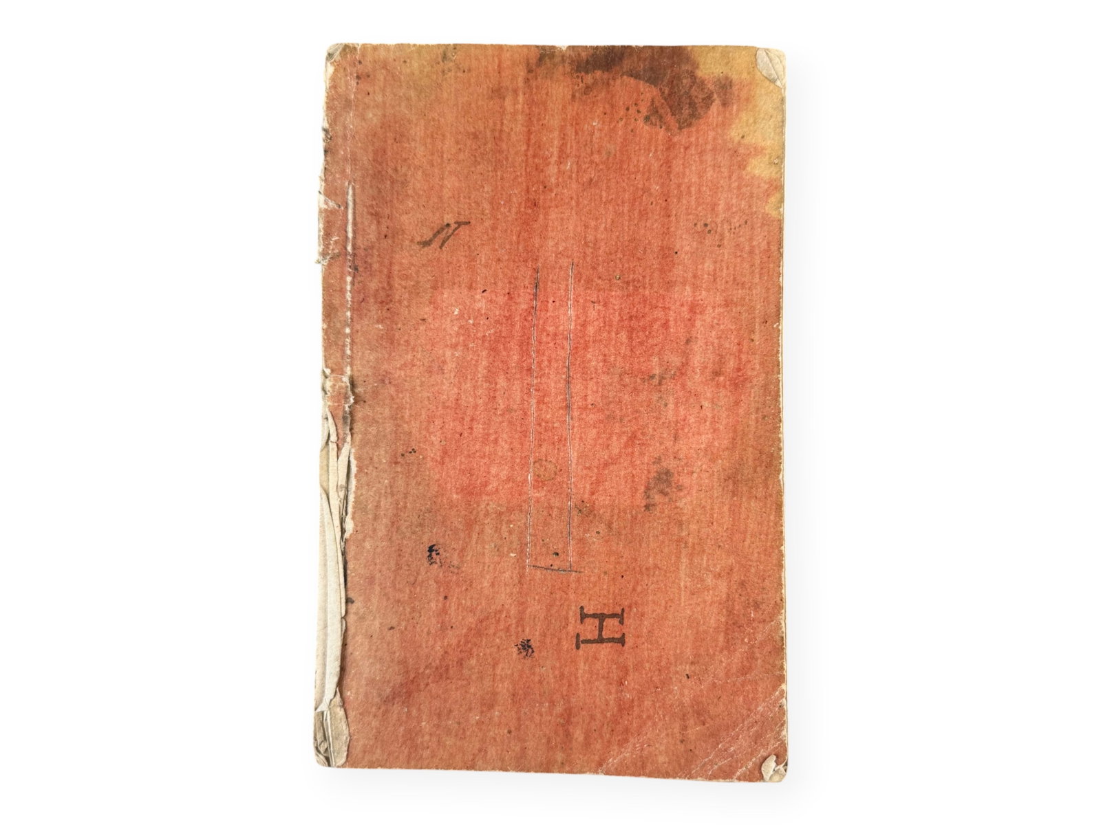 Sargeant Shorthand Manual, Philadelphia, 1792 (1 of 5)