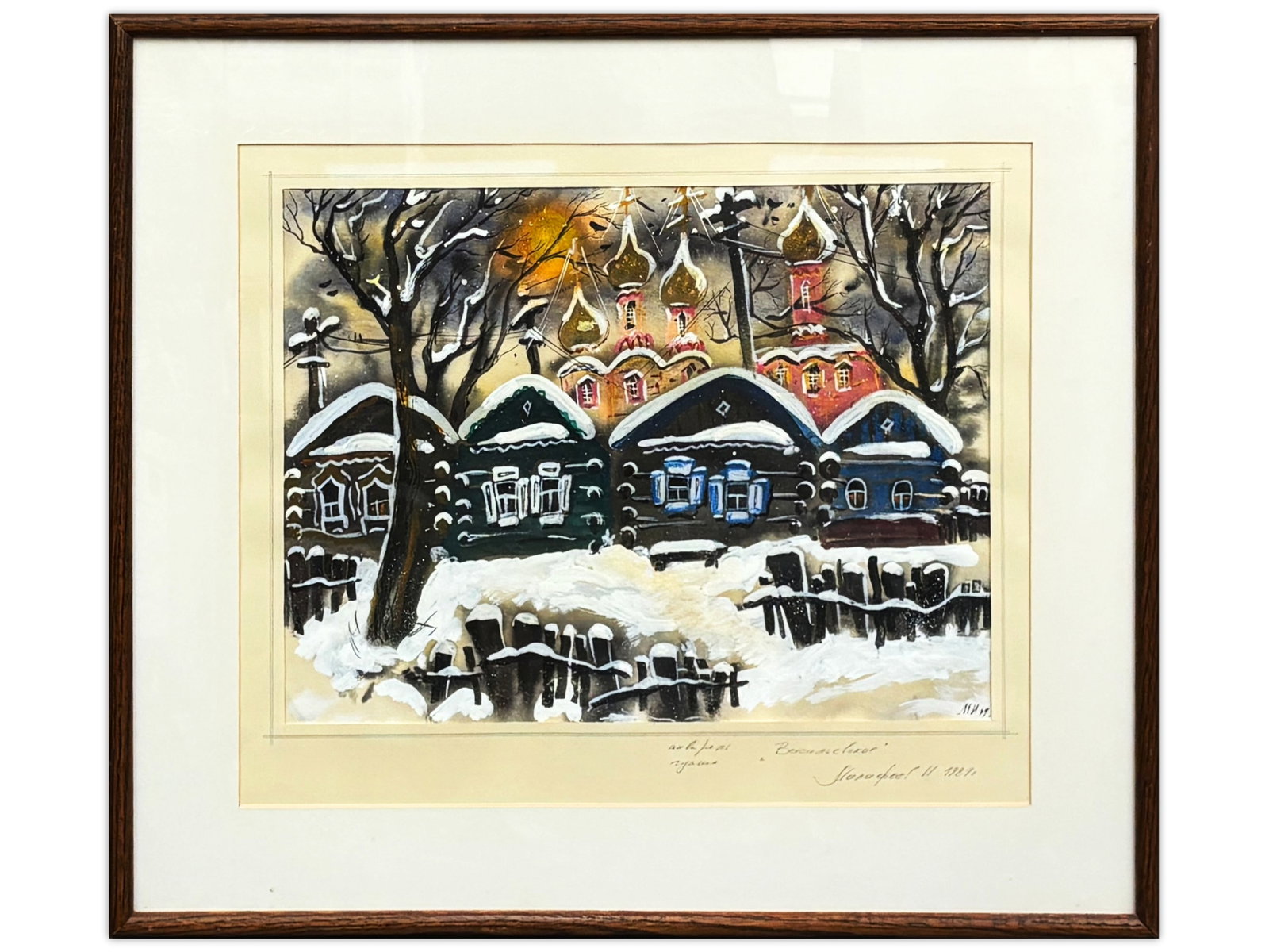 Russian Watercolor and Gouache Village Scene (1 of 3)
