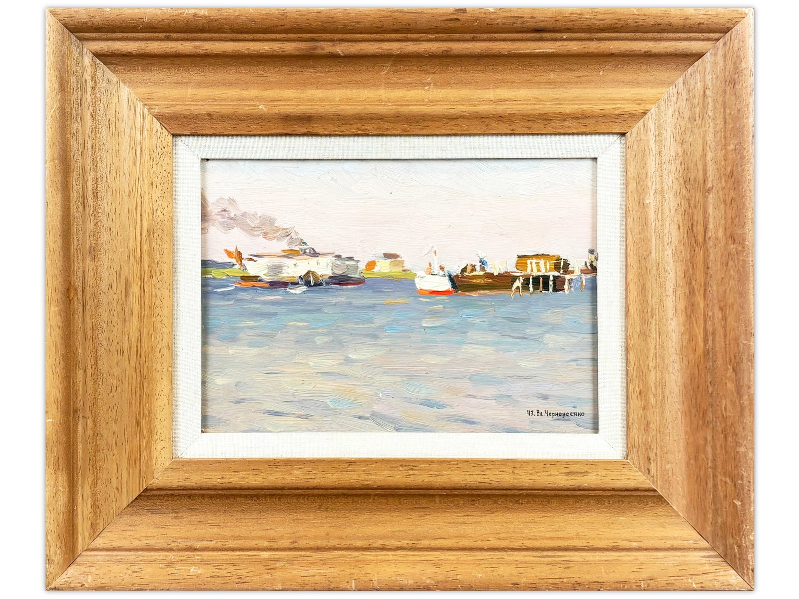 Vladimir Petrovich Chernousenko, Harbor Scene: Small oil on board harbor scene painting by Vladimir Petrovich Chernousenko, depicting small boats and dock structures along the shoreline with a steamship in the distance. Signed lower right in