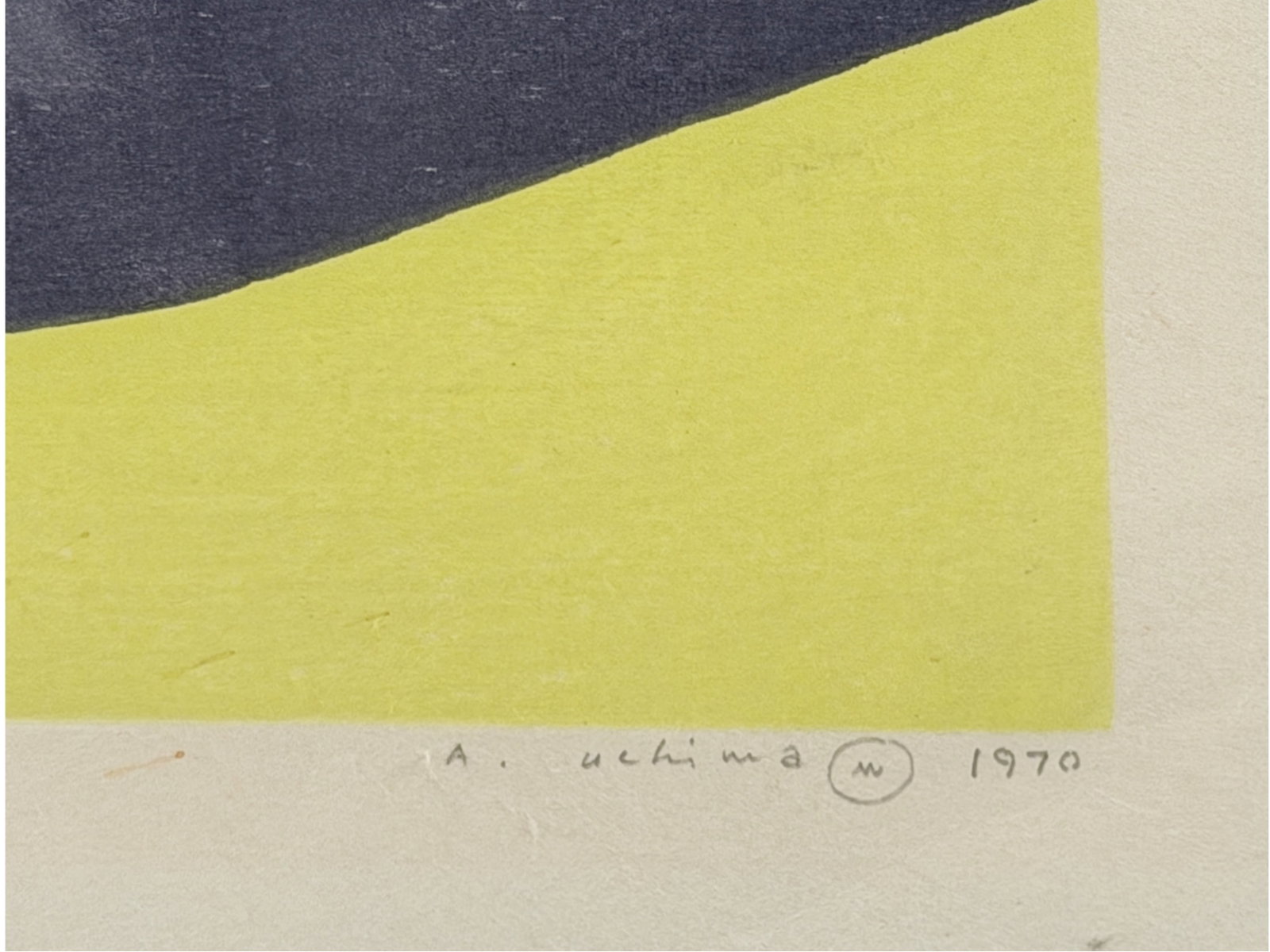 Ansei Uchima, "Space Curtain" Signed Lithograph - 4