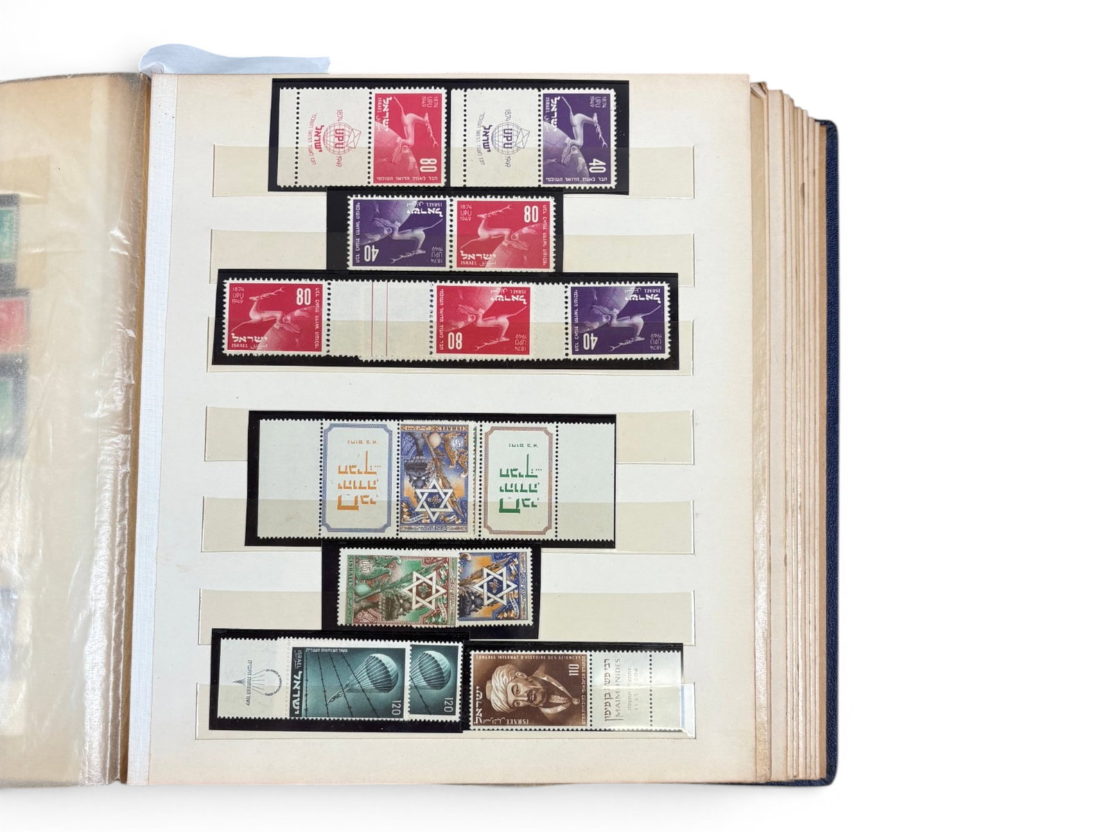 Estate Stamp Collection - 3