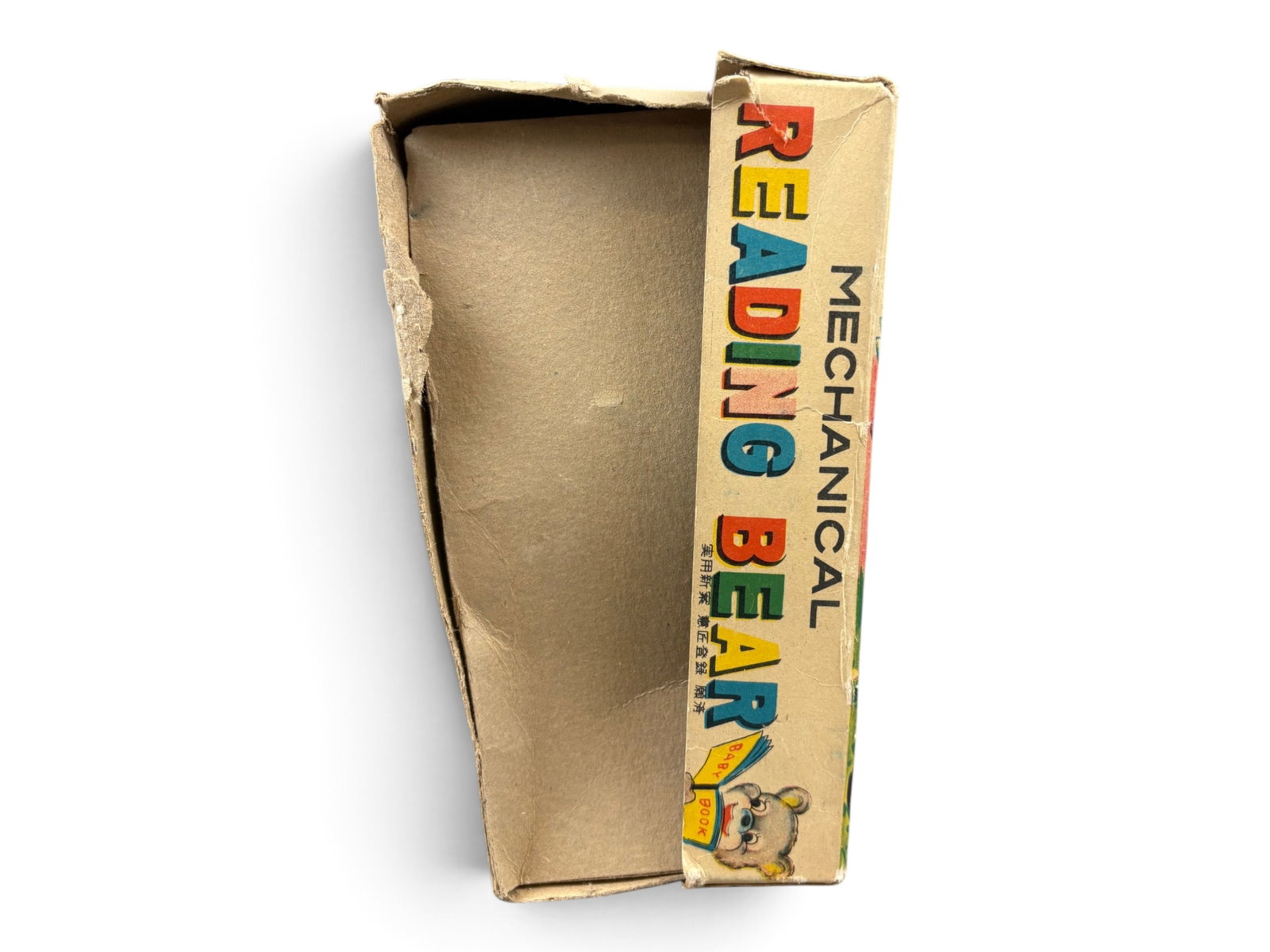 3 Boxed Variations Cubby the Reading Bear - 5