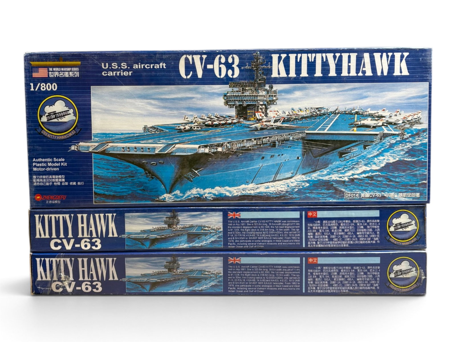 13 Modern Model Kits - 2