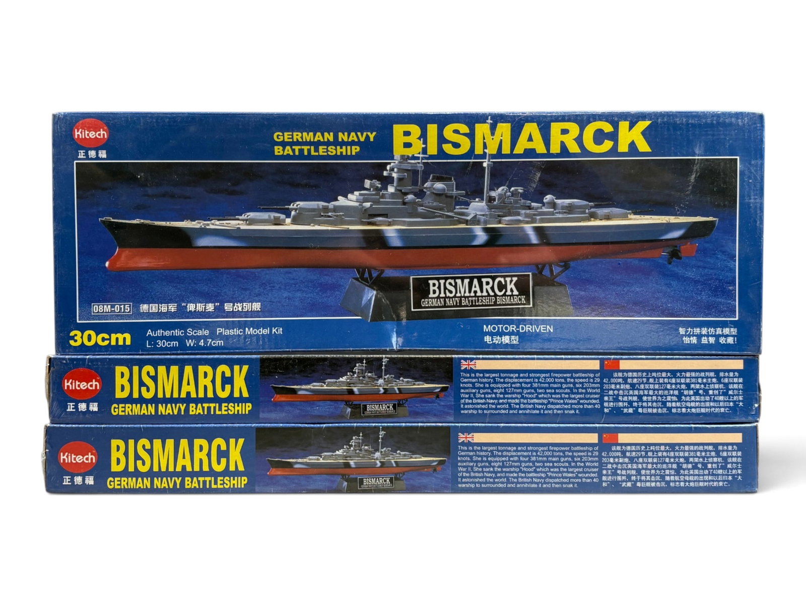 13 Modern Model Kits - 4
